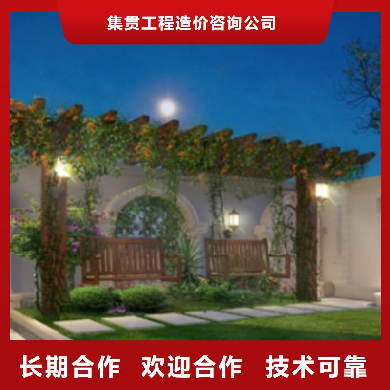 【工程预算工程全程结算质量保证】