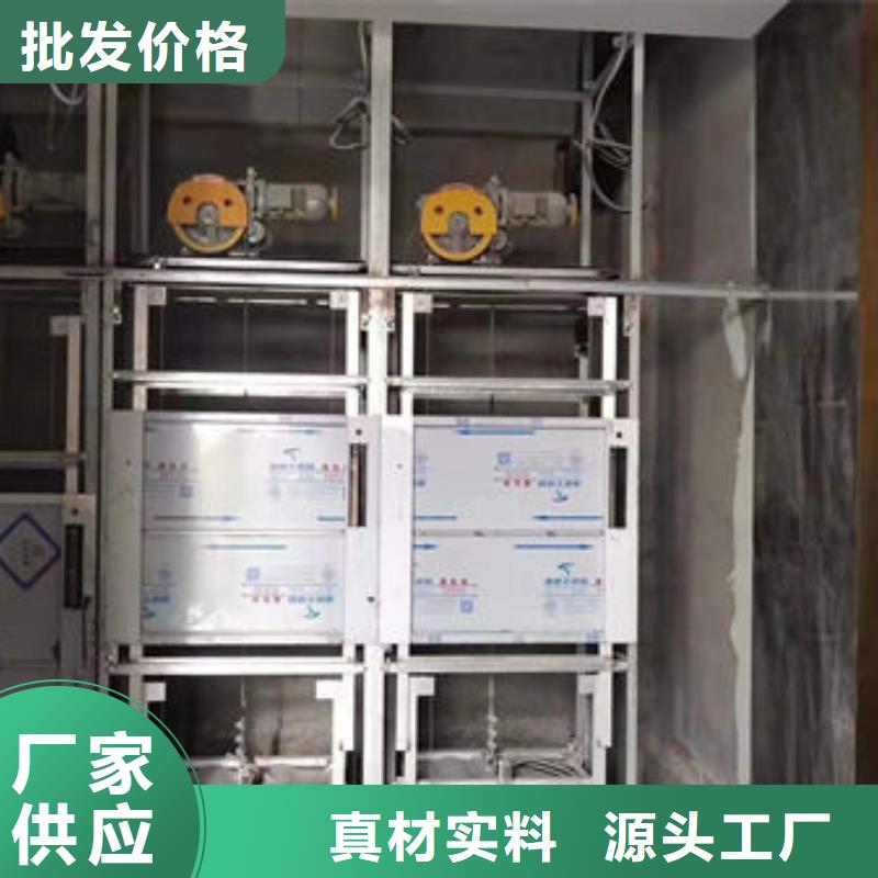 【升降货梯】餐梯优选厂商