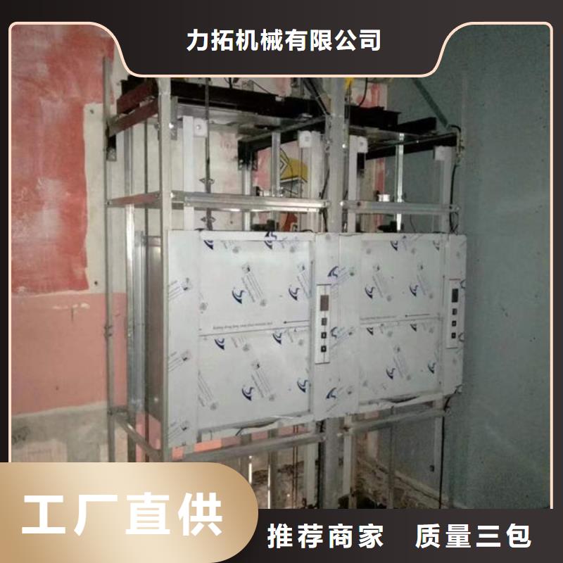 升降货梯,传菜电梯厂家自产自销
