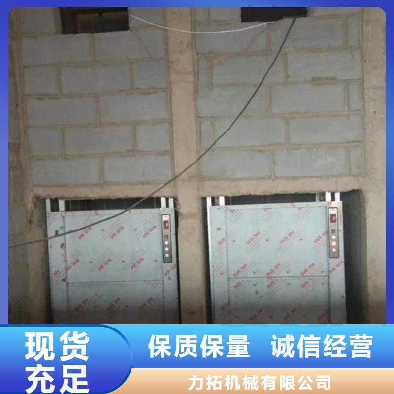 升降货梯,传菜电梯厂家自产自销