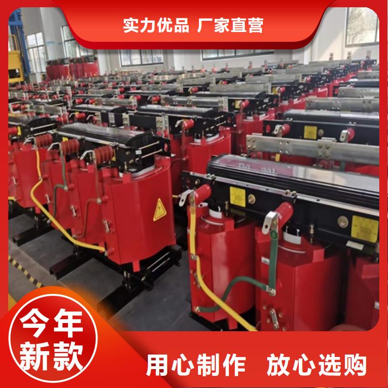 干式变压器【【油浸式变压器】】质量安心