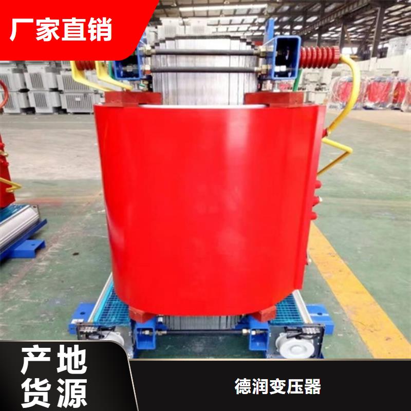 【干式变压器变压器厂真材实料诚信经营】