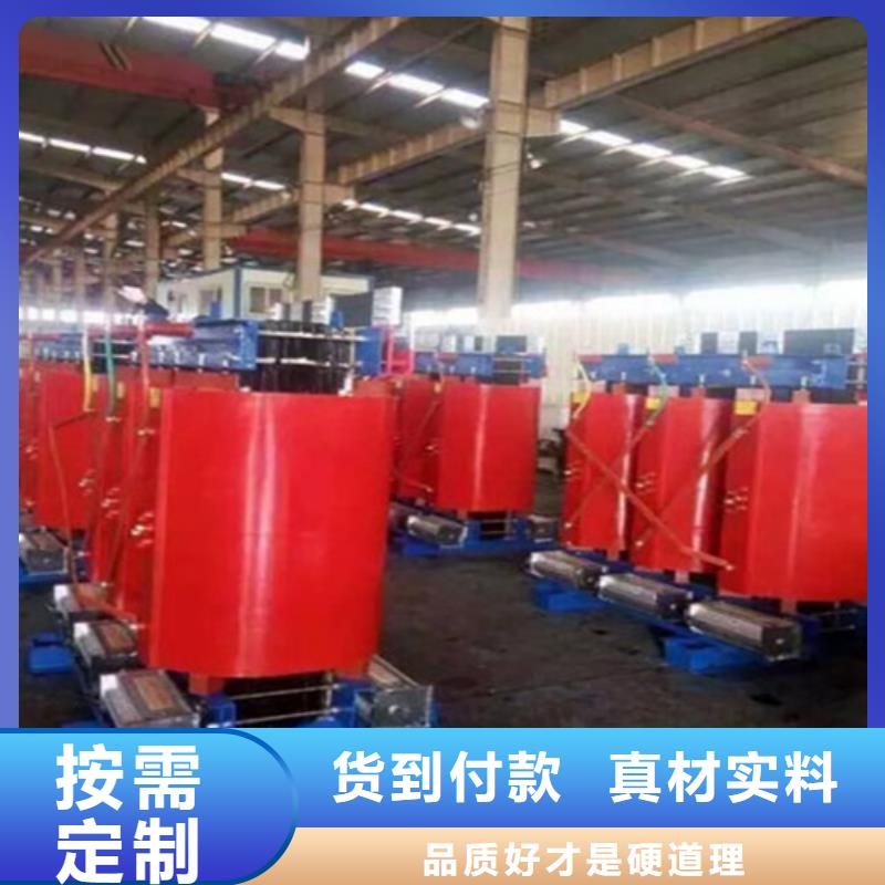 干式变压器【【油浸式变压器】】质量安心