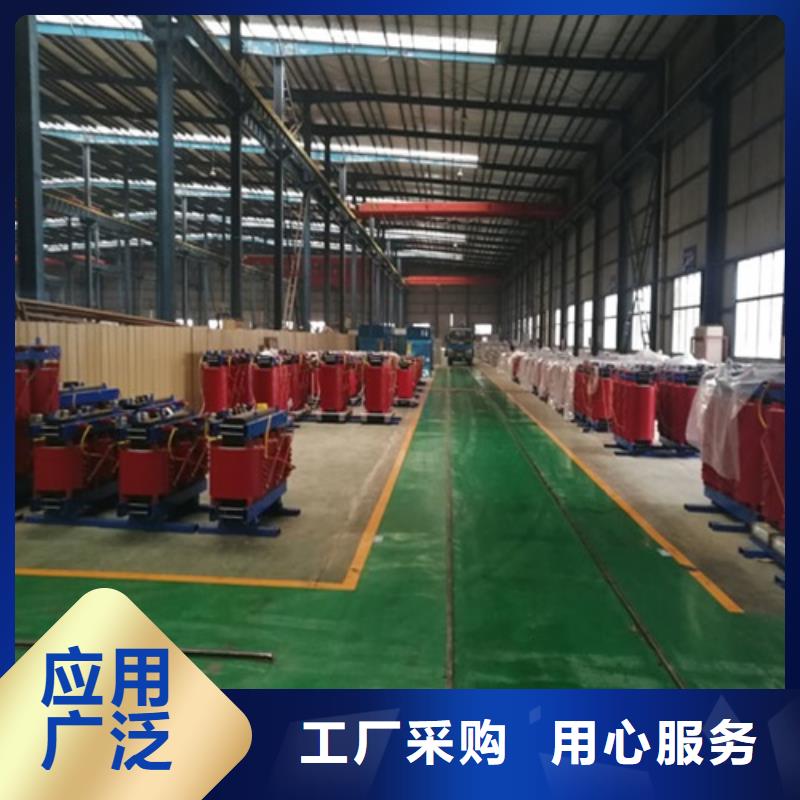 【干式变压器变压器厂真材实料诚信经营】