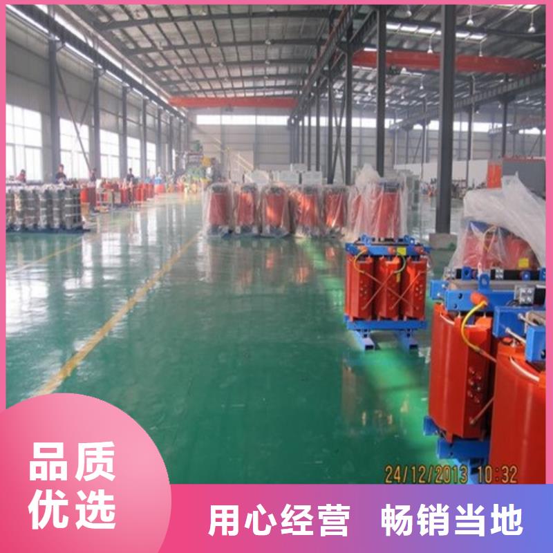 干式变压器【【油浸式变压器】】质量安心