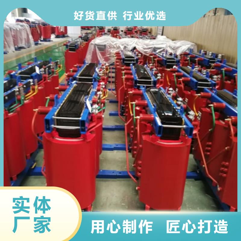 干式变压器【【油浸式变压器】】质量安心