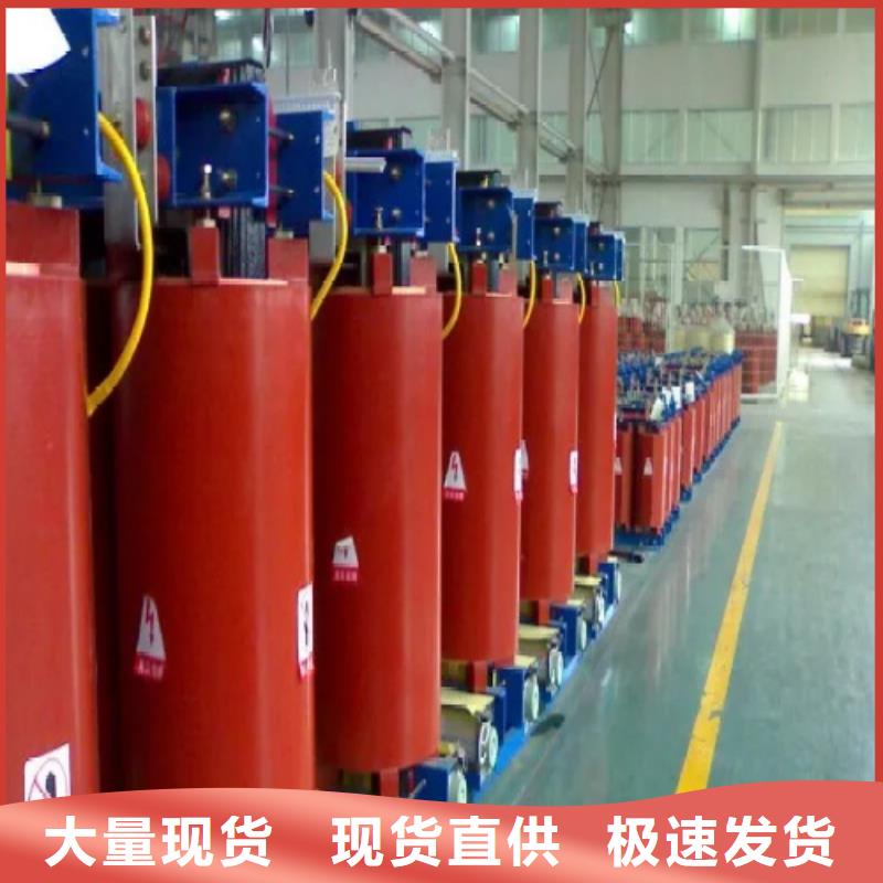 干式变压器【【油浸式变压器】】质量安心