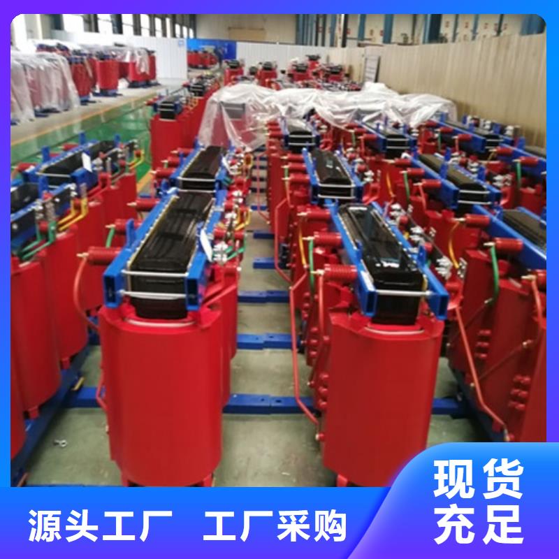 干式变压器【【油浸式变压器】】质量安心