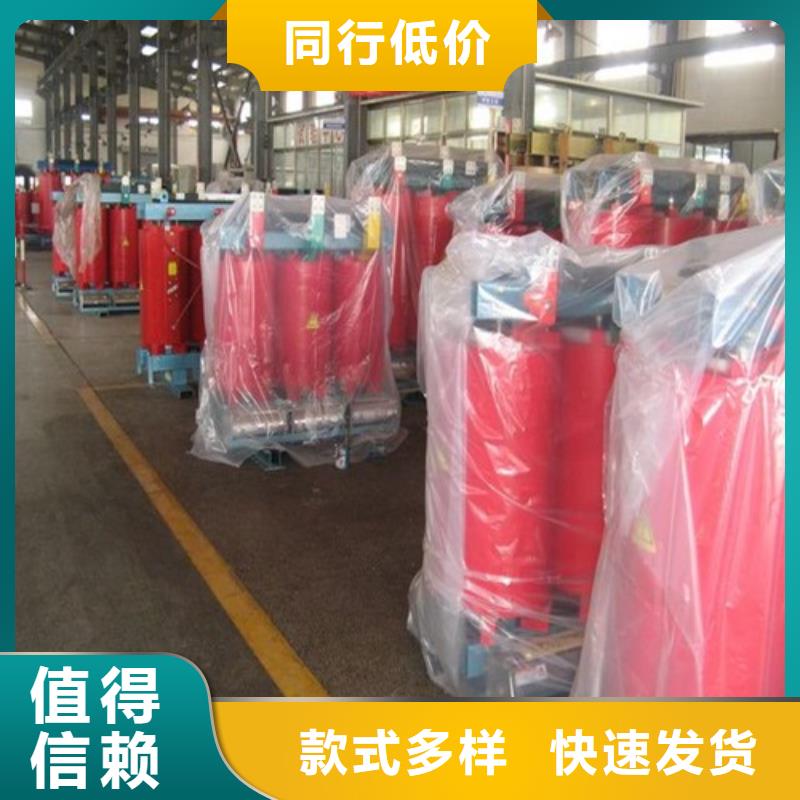 干式变压器【【油浸式变压器】】质量安心
