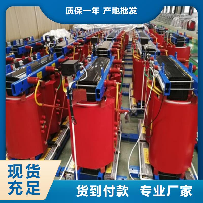 干式变压器【【油浸式变压器】】质量安心