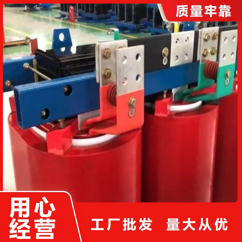 【干式变压器200V变压器真诚合作】