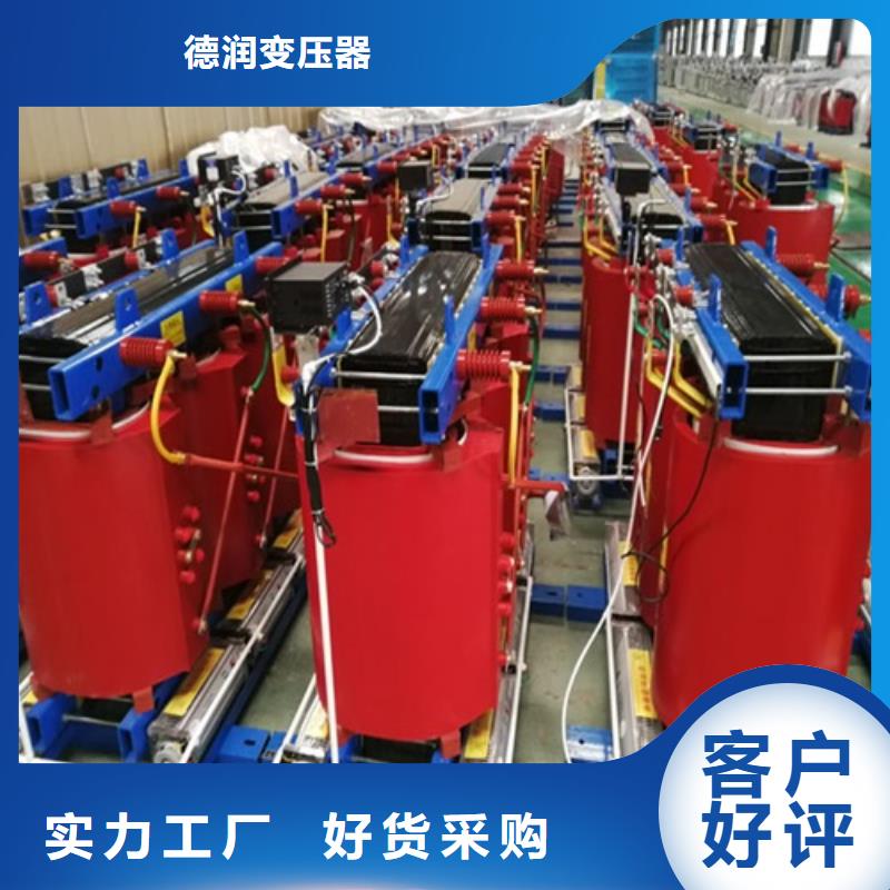 干式变压器【R型三相变压器】产地采购