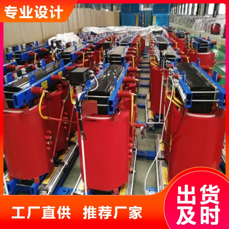 干式变压器【【油浸式变压器】】质量安心