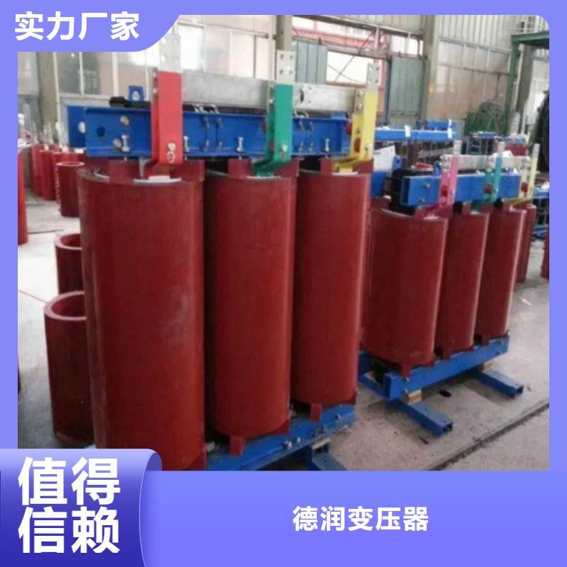 干式变压器【【油浸式变压器】】质量安心