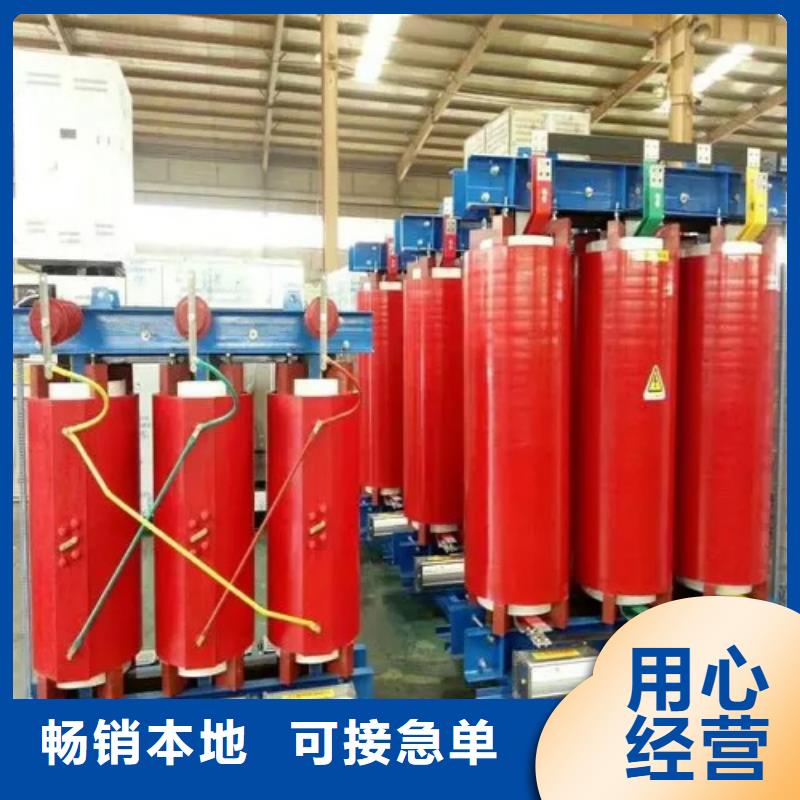 干式变压器【【油浸式变压器】】质量安心