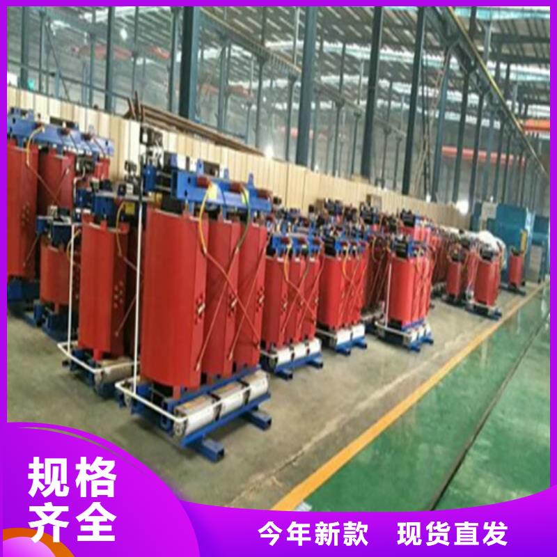 干式变压器【【油浸式变压器】】质量安心