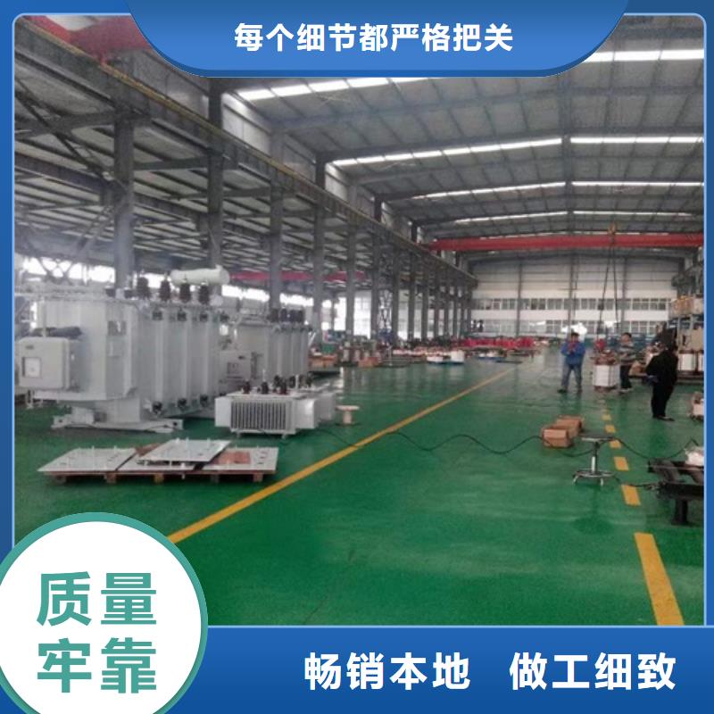 油浸式变压器变压器厂家实力公司