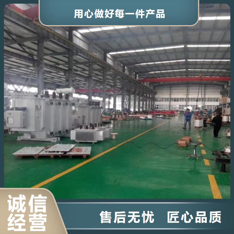 油浸式变压器非晶合金变压器产地源头好货