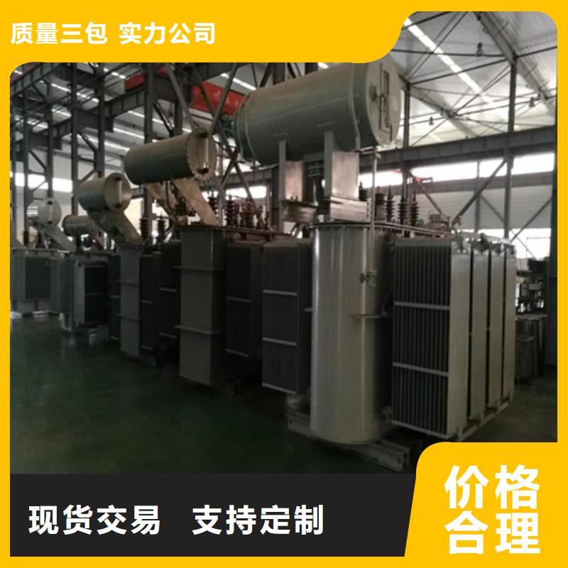 【油浸式变压器R型三相变压器支持拿样】