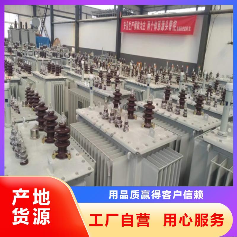 油浸式变压器【ZGS美式箱变】匠心打造