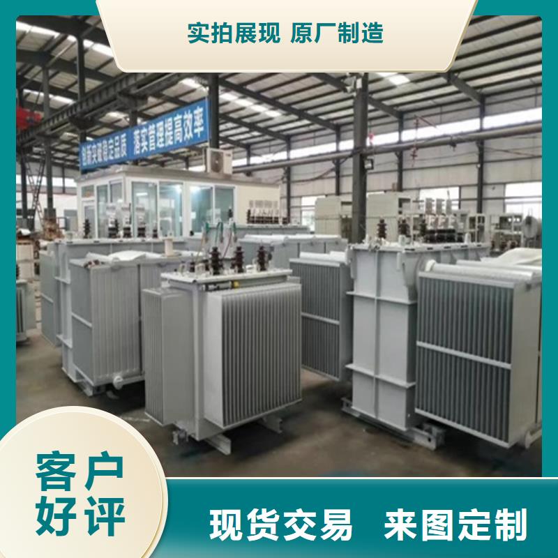 油浸式变压器【卷铁芯干式变压器】实拍品质保障