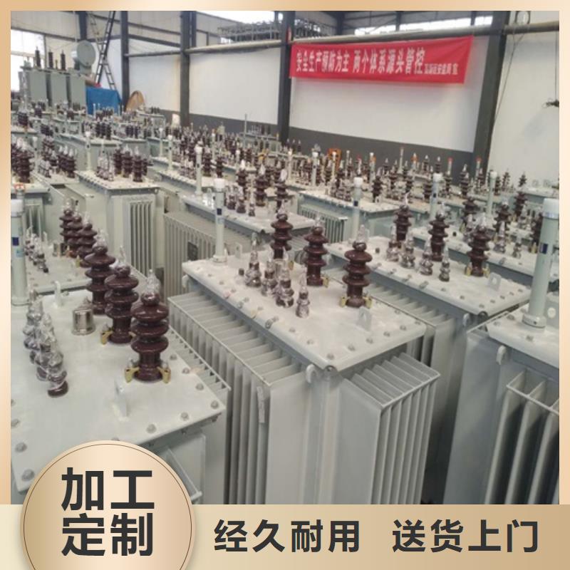 油浸式变压器变压器厂源头实体厂商