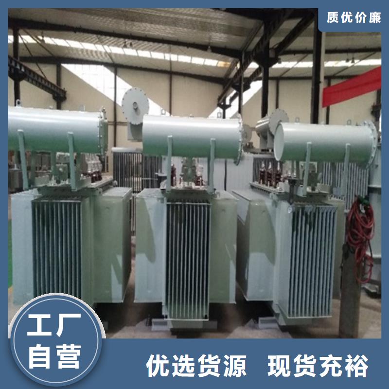 油浸式变压器-0KVA三相变压器厂家直接面向客户