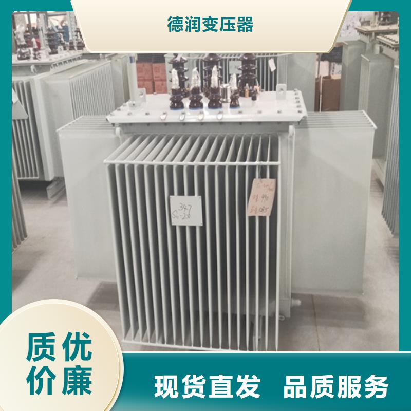 油浸式变压器质量可靠