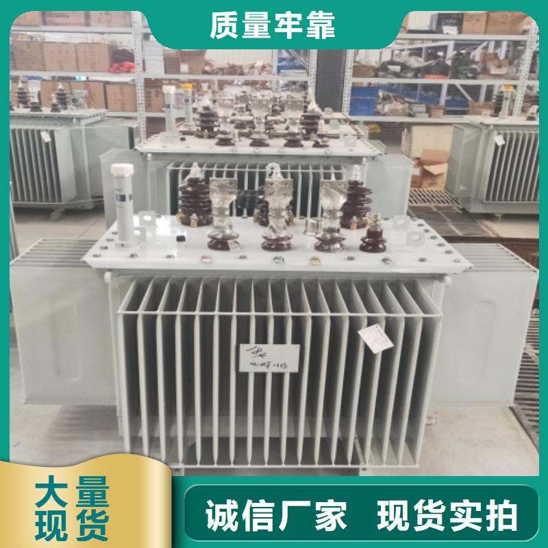 油浸式变压器-0KVA三相变压器厂家直接面向客户