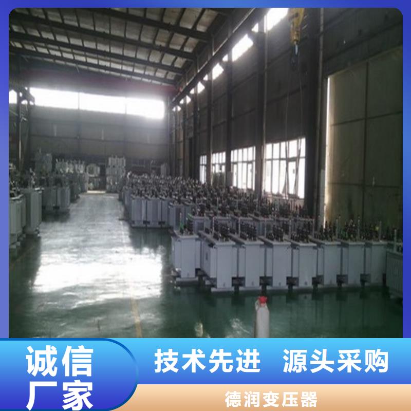 油浸式变压器变压器厂家实力公司
