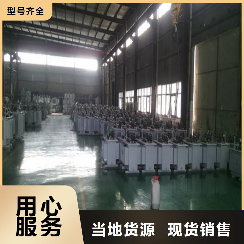 【油浸式变压器R型三相变压器支持拿样】