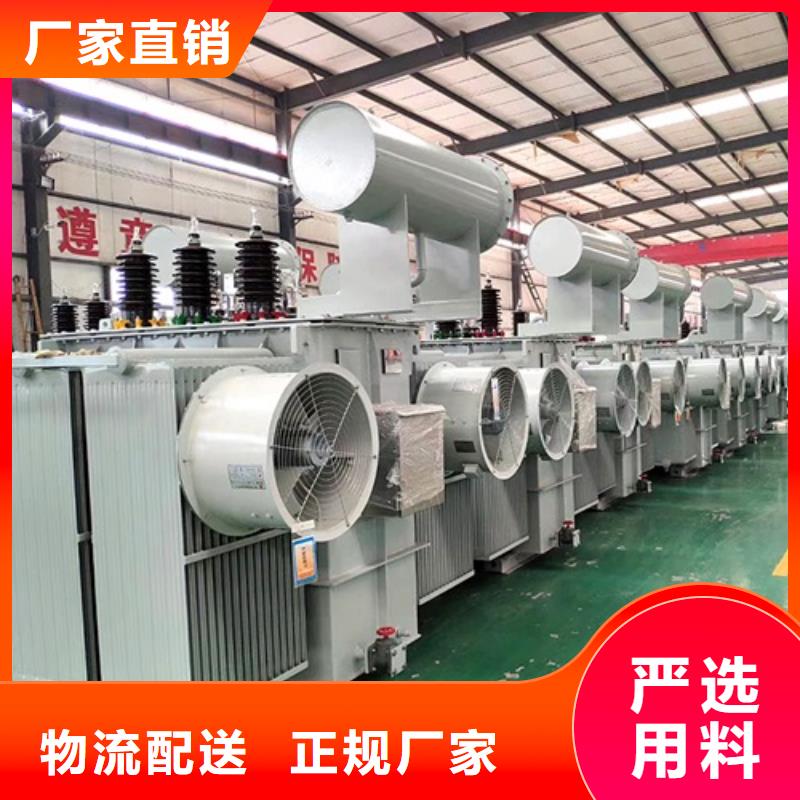 油浸式变压器-0KVA三相变压器厂家直接面向客户