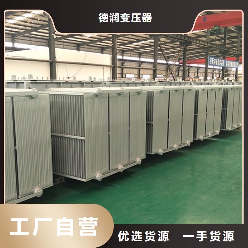 【油浸式变压器R型三相变压器支持拿样】