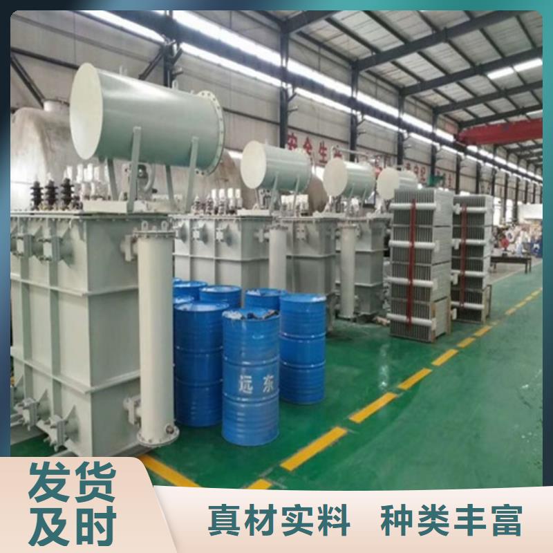 油浸式变压器UPS专用隔离变压器品质保障价格合理