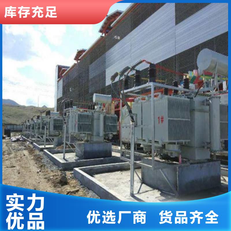 油浸式变压器三级干式变压器厂家技术完善