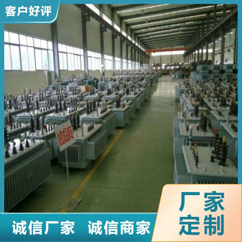 【油浸式变压器R型三相变压器支持拿样】