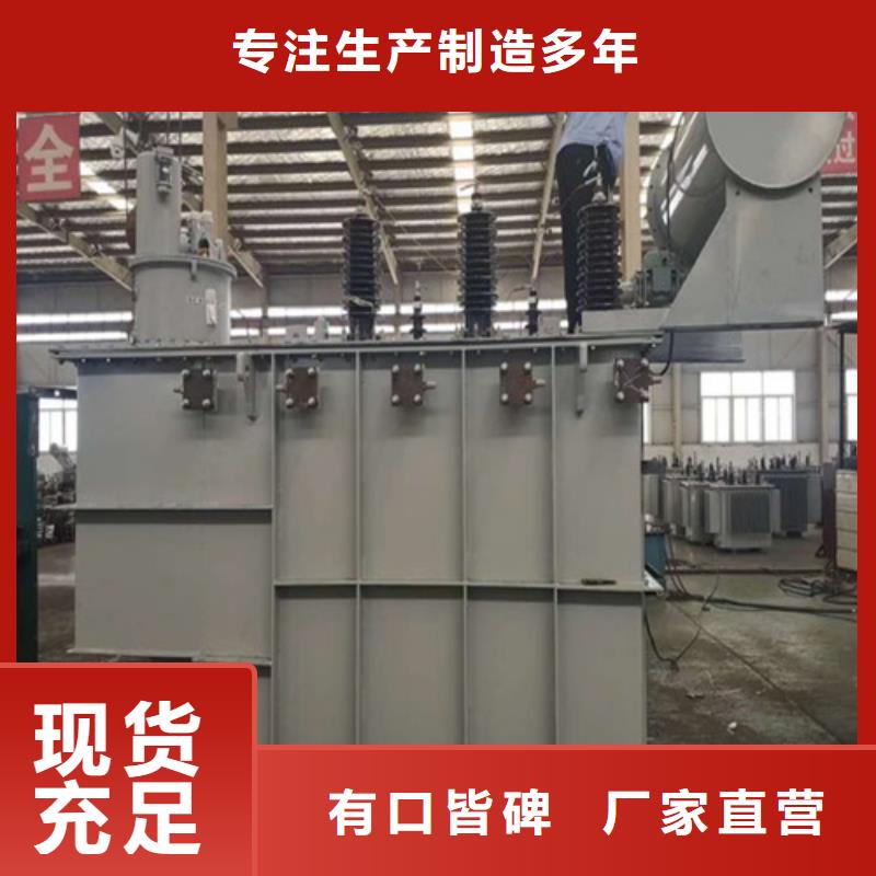 油浸式变压器质量可靠