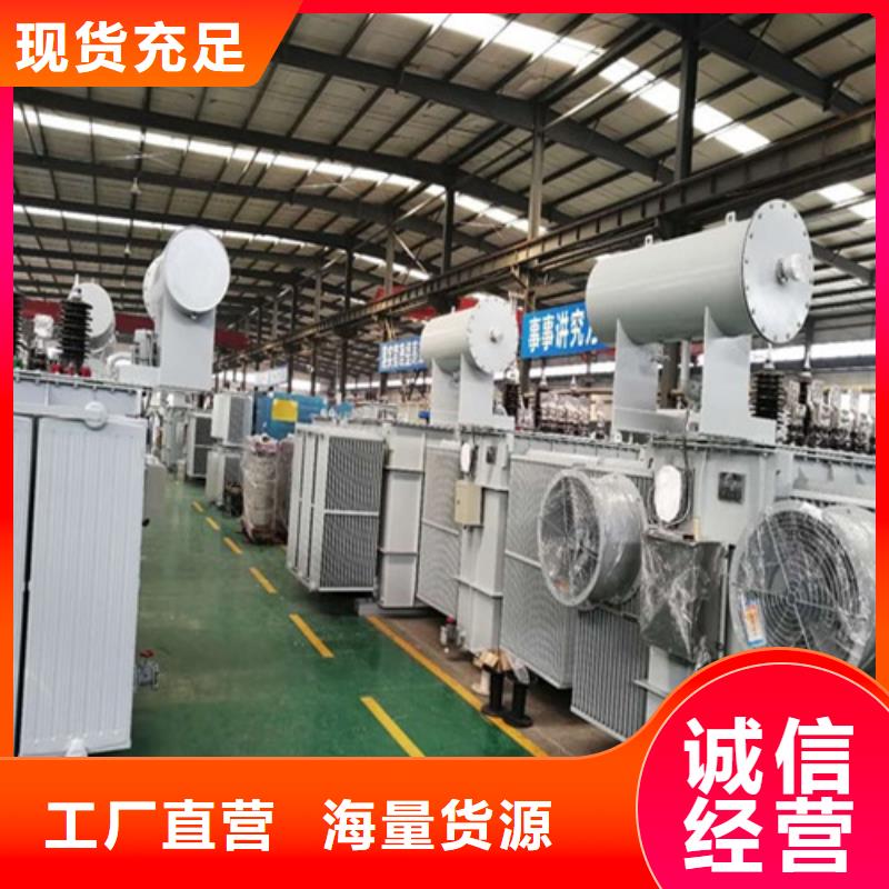 油浸式变压器质量可靠