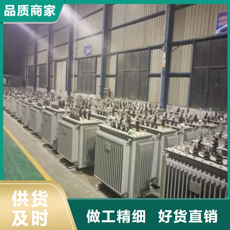 油浸式变压器质量可靠