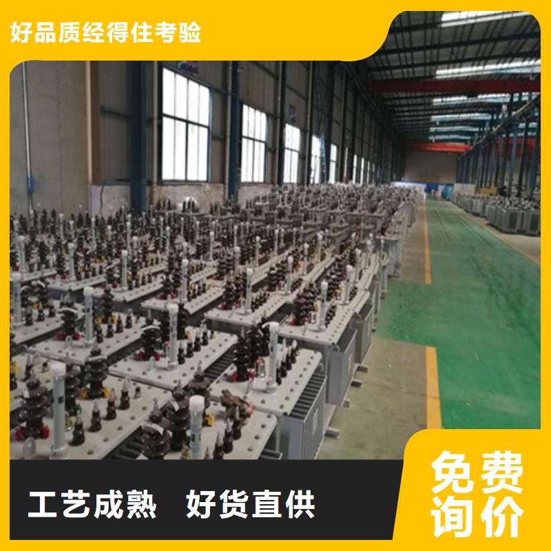 【油浸式变压器R型三相变压器支持拿样】