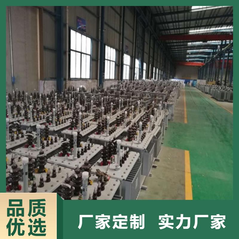 油浸式变压器质量可靠