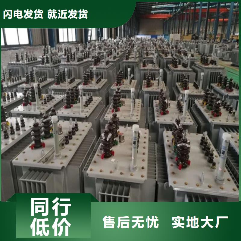 【油浸式变压器R型三相变压器支持拿样】