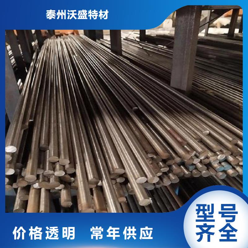 哈氏合金棒C276法兰选择我们选择放心