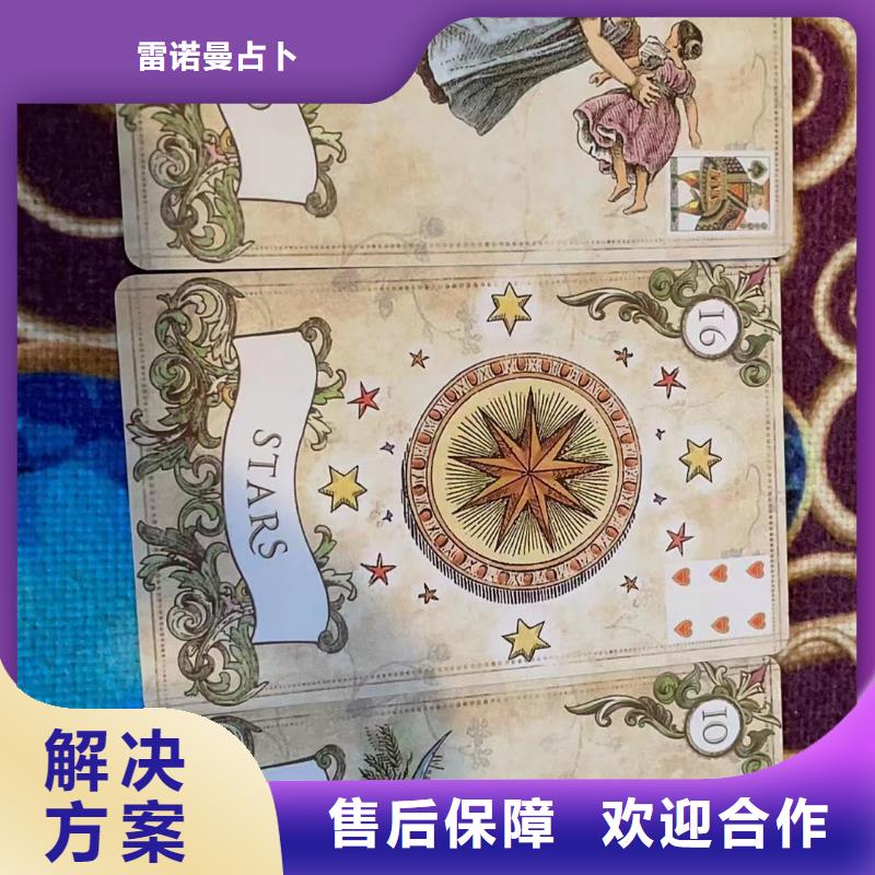 塔罗占卜口碑商家