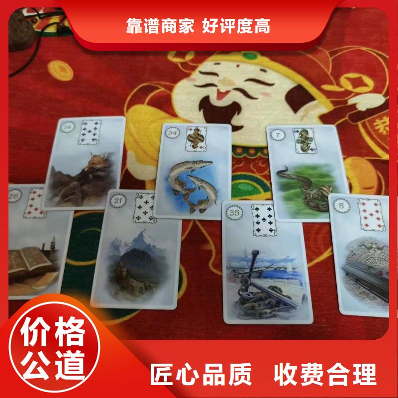 塔罗占卜口碑商家