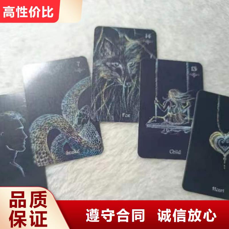 塔罗占卜口碑商家