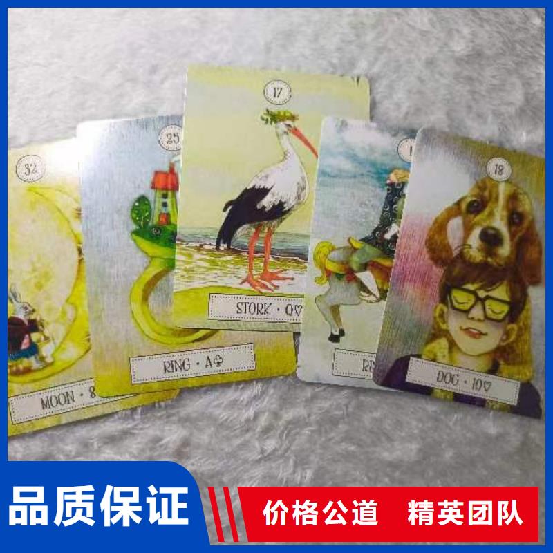 塔罗占卜口碑商家