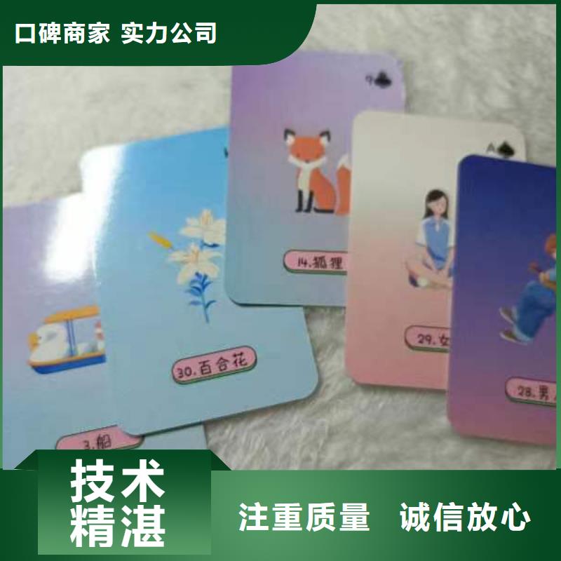 塔罗占卜注重质量