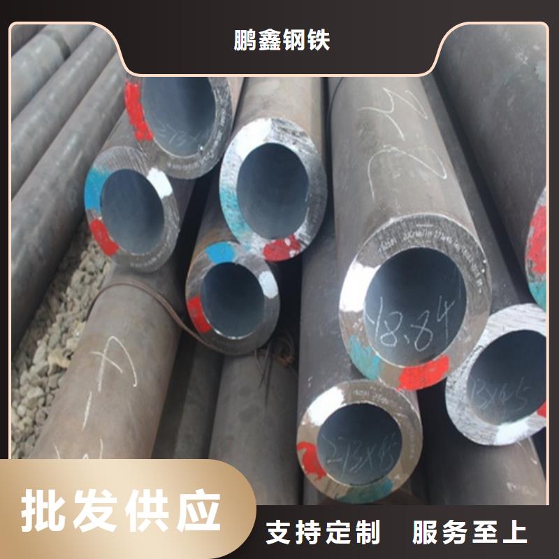 无缝钢管支持货到付清
