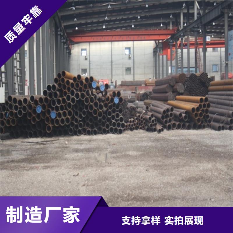 无缝钢管支持货到付清